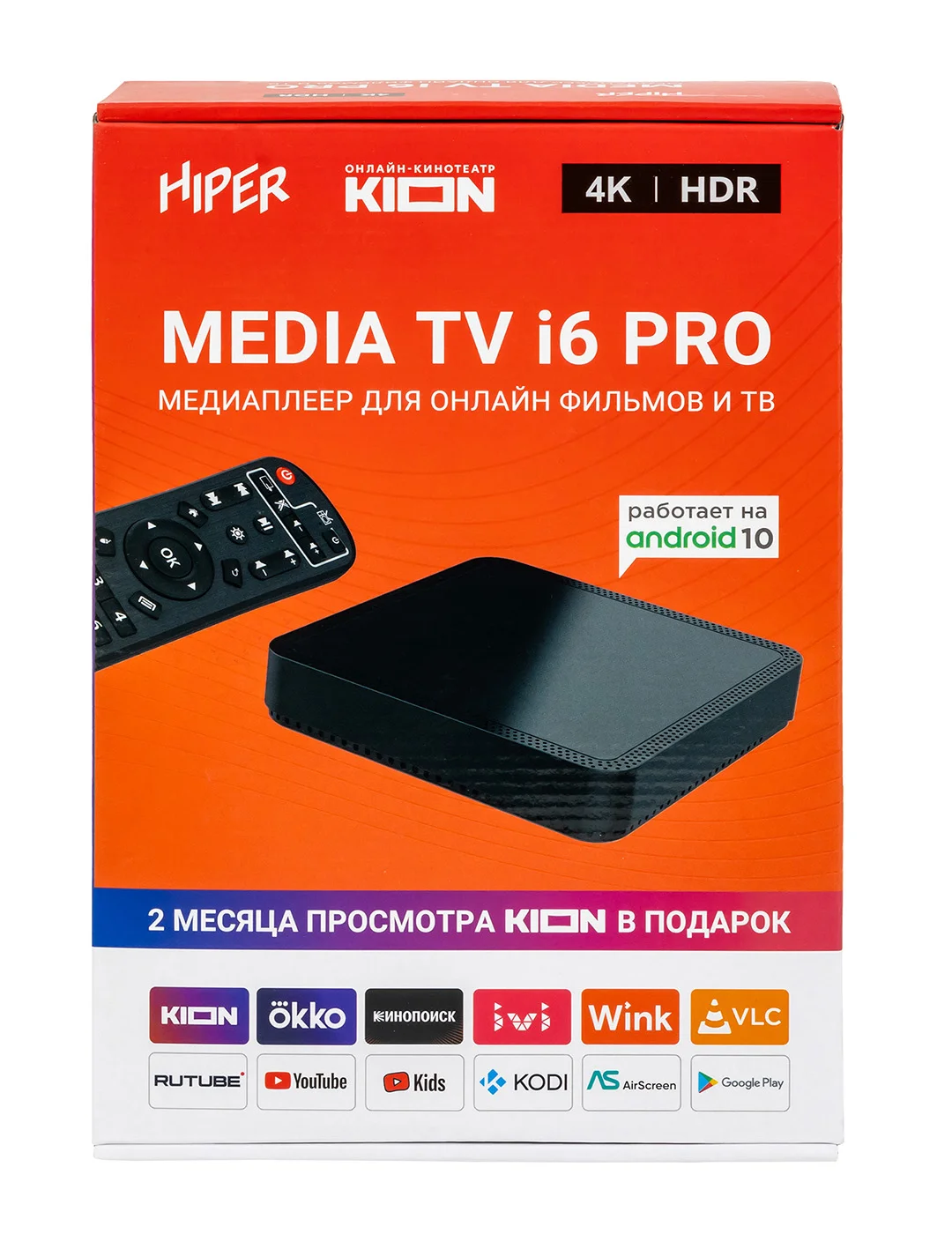 Smart-TV приставка HIPER MEDIA ATV i6 PRO, 4K, HDR, Android AOSP, 8 Gb, 2 Gb (RAM), Wi-Fi