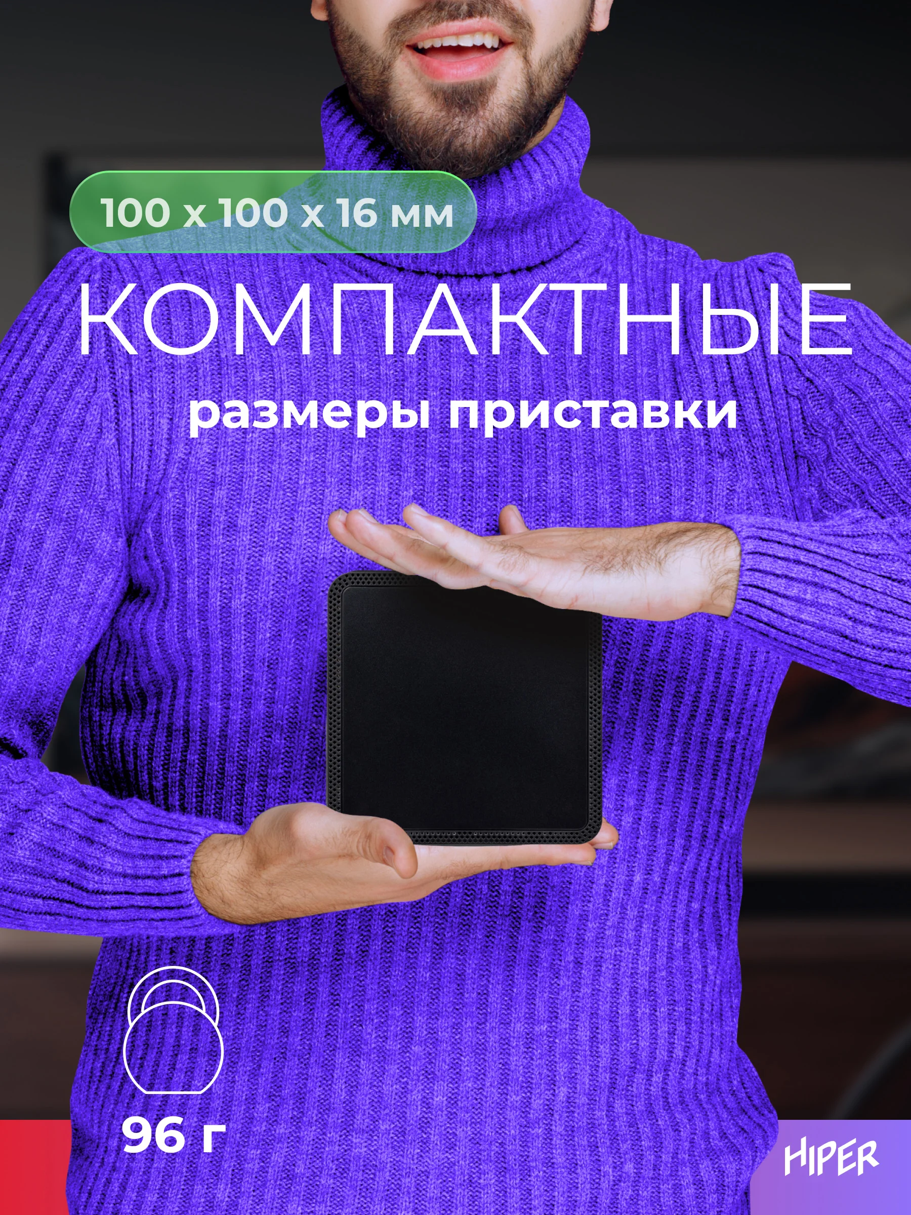 Smart-TV приставка HIPER MEDIA ATV i6 PRO, 4K, HDR, Android AOSP, 8 Gb, 2 Gb (RAM), Wi-Fi