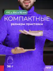 Smart-TV приставка HIPER MEDIA ATV i6 PRO, 4K, HDR, Android AOSP, 8 Gb, 2 Gb (RAM), Wi-Fi