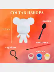 Белый набор для творчества и раскрашивания "Брелок Мишка" и "Брелок Мышка" с красками, кисточкой