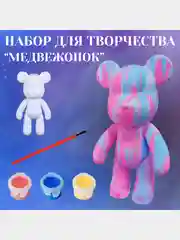 Белый набор для творчества и раскрашивания "Брелок Мишка" и "Брелок Мышка" с красками, кисточкой
