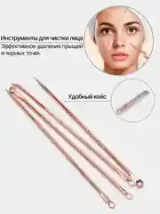 Бронзовый инструменты для чистки лица