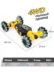 Радиоуправляемая машина-вездеход HIPER VIPER 4x4, регулировка клиренса, АКБ 2 шт., 15 км/ч