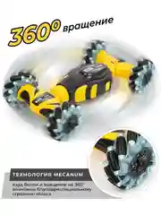 Радиоуправляемая машина-вездеход HIPER VIPER 4x4, регулировка клиренса, АКБ 2 шт., 15 км/ч