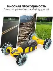 Радиоуправляемая машина-вездеход HIPER VIPER 4x4, регулировка клиренса, АКБ 2 шт., 15 км/ч