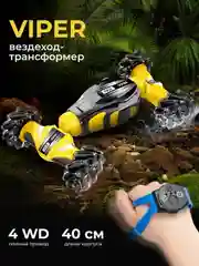 Радиоуправляемая машина-вездеход HIPER VIPER 4x4, регулировка клиренса, АКБ 2 шт., 15 км/ч