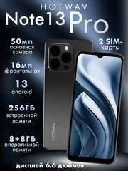 Смартфон Hotwav Note 13 Pro 8+8/256 Гб, NFC, 90Гц, Type-C 18W