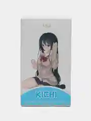 Мастурбатор вагина Kichi