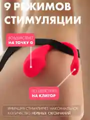 Вибратор вибро-яйцо, управление через телефон, фаллоимитатор анальный, стимулятор клитора