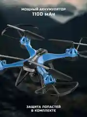 Радиоуправляемый квадрокоптер HIPER BREEZE FPV HQC-0028 с WiFi-камерой 480P, АКБ 2 шт