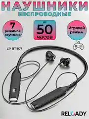 Наушники беспроводные, гарнитура, спортивные с ободком Bluetooth LP-BT107