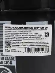 Масло моторное PETRO-CANADA DURON SHP 10W-30 20L, полусинтетика, CK-4,SN,E9, дизель,бензин
