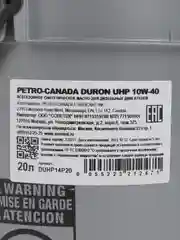 Масло моторное PETRO-CANADA DURON UHP 10W-40 20L, синтетика, CK-4, SN, E9, дизель, бензин