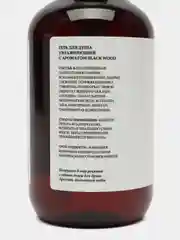 Гель для душа парфюмированный по мотивам Oud Wood