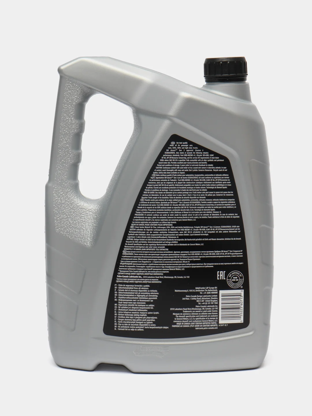 Моторное масло PETRO-CANADA SUPREME SYNTHETIC 5W-30 4L, синтетика, Dexos 1 Gen 3