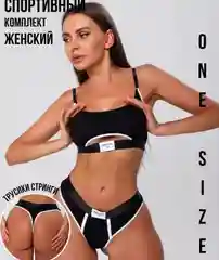 Белый женское нижнее белье, комплект,спортивное, домашнее, для повседневной носки