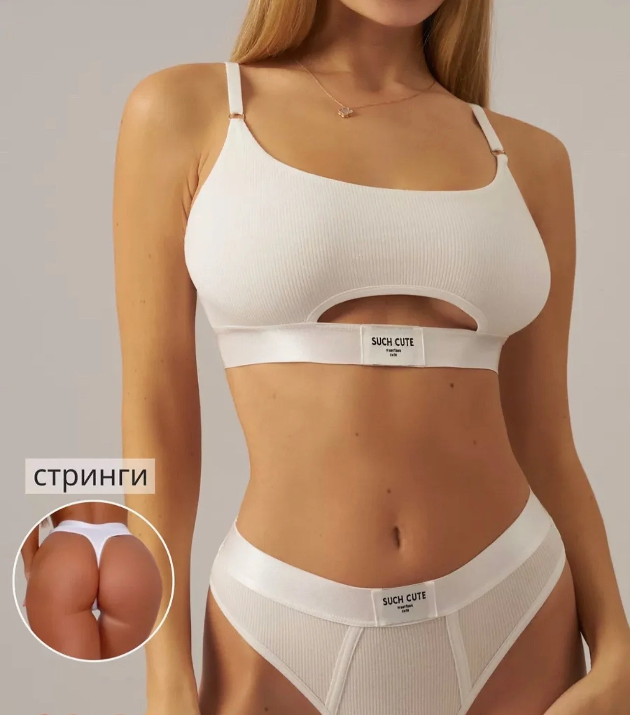 Белый женское нижнее белье, комплект,спортивное, домашнее, для повседневной носки