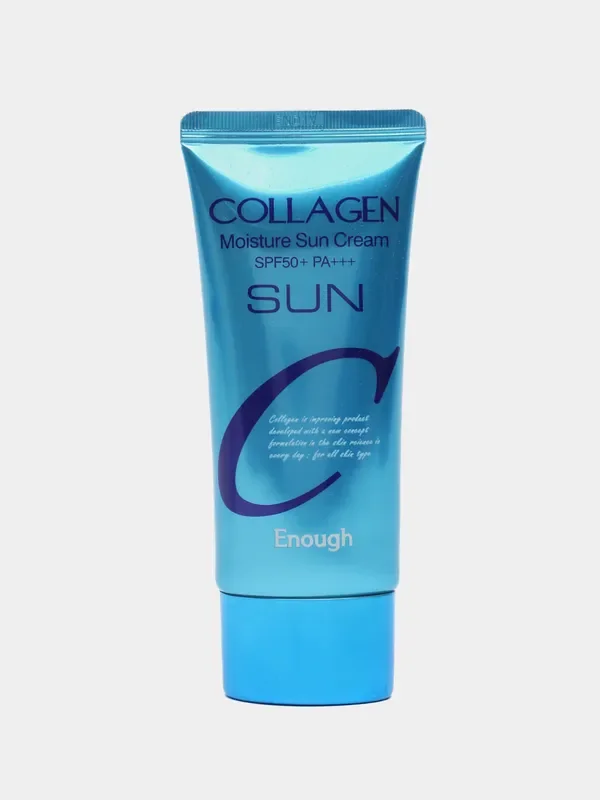 Солнцезащитный крем от загара для лица и тела SPF50+, увлажняющий