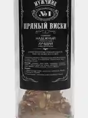 Подарочный набор для приготовления настоек, подарок: бутылка 1 л, рюмки с гравировкой 6 шт