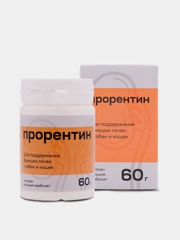 ПРОРЕНТИН кормовая добавка (60 гр.)