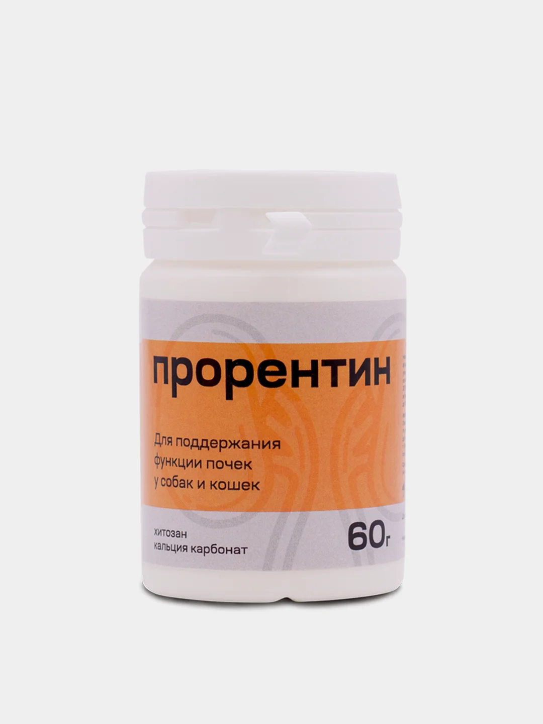 ПРОРЕНТИН кормовая добавка (60 гр.)
