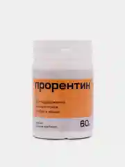 ПРОРЕНТИН кормовая добавка (60 гр.)
