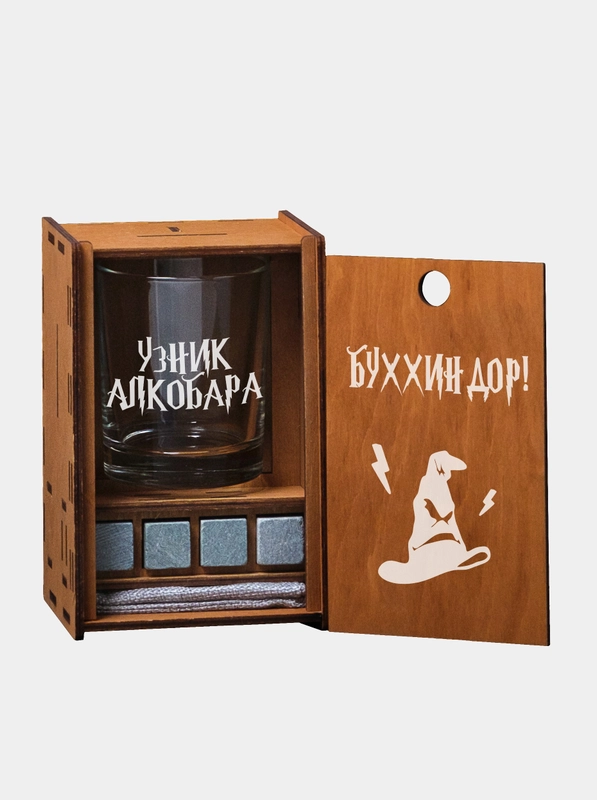 Бокал для виски с Гарри Поттер
