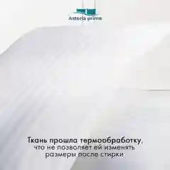 Белый наволочки 50 х 70 см, страйп сатин, комплект 2 шт