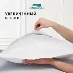 Белый наволочки 50 х 70 см, страйп сатин, комплект 2 шт