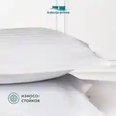 Белый наволочки 50 х 70 см, страйп сатин, комплект 2 шт