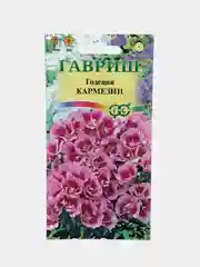 Годеция Кармезин (семена,цветы)