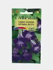 Азарина Музыка ветра (семена,цветы)