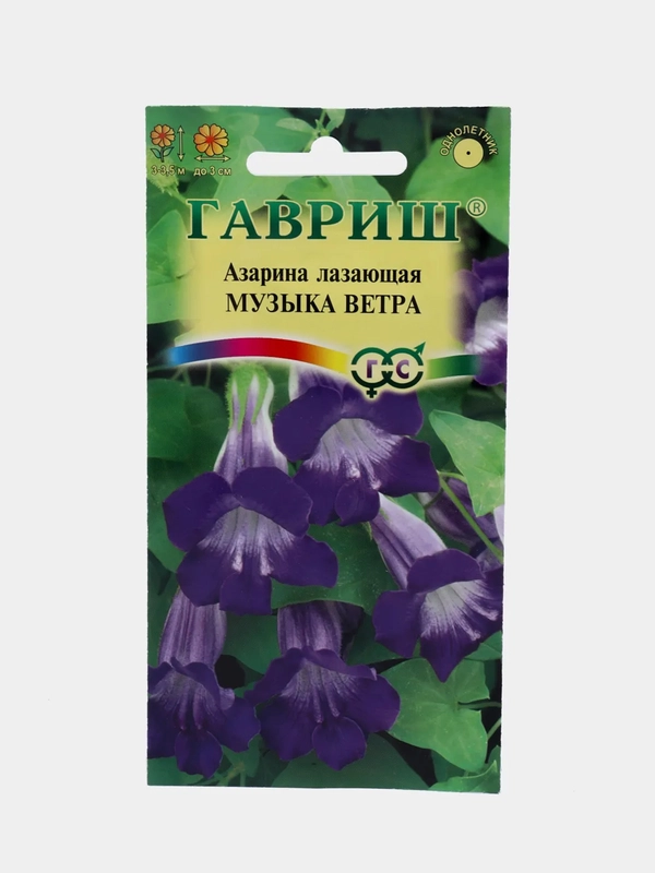 Азарина Музыка ветра (семена,цветы)