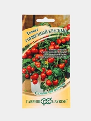Томат Горшечный красный (семена)