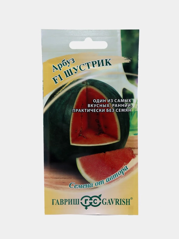Арбуз Шустрик (семена)