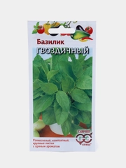 Семена Базилик "Гвоздичный"