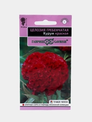 Целозия Курум красная (семена,цветы)