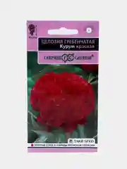 Целозия Курум красная (семена,цветы)