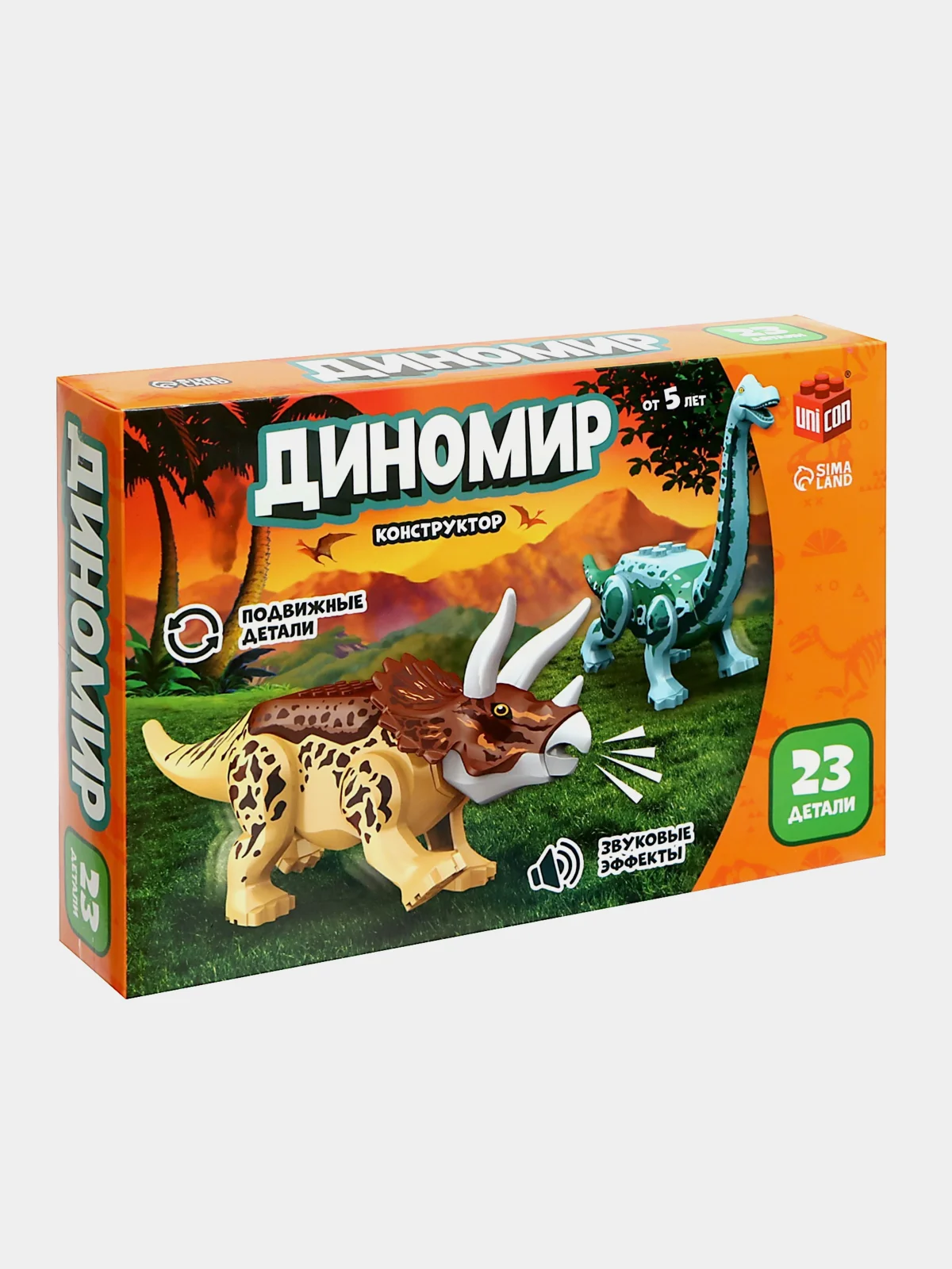Бирюзовый конструктор Динозавры "Трицератопс и бронтозавр", звуковые эффекты