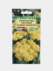 Семена цветов Тысячелистник "Паркес варитет"