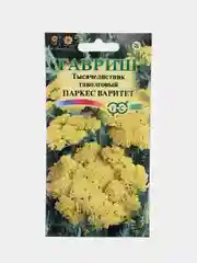 Семена цветов Тысячелистник "Паркес варитет"