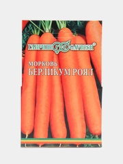 Семена Морковь оранжевая "Берликум Роял", на ленте, 8м
