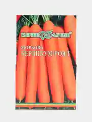 Семена Морковь оранжевая "Берликум Роял", на ленте, 8м