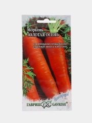 Семена Морковь "Золотая осень", 2,0г