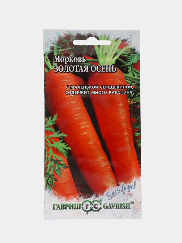 Семена Морковь "Золотая осень", 2,0г