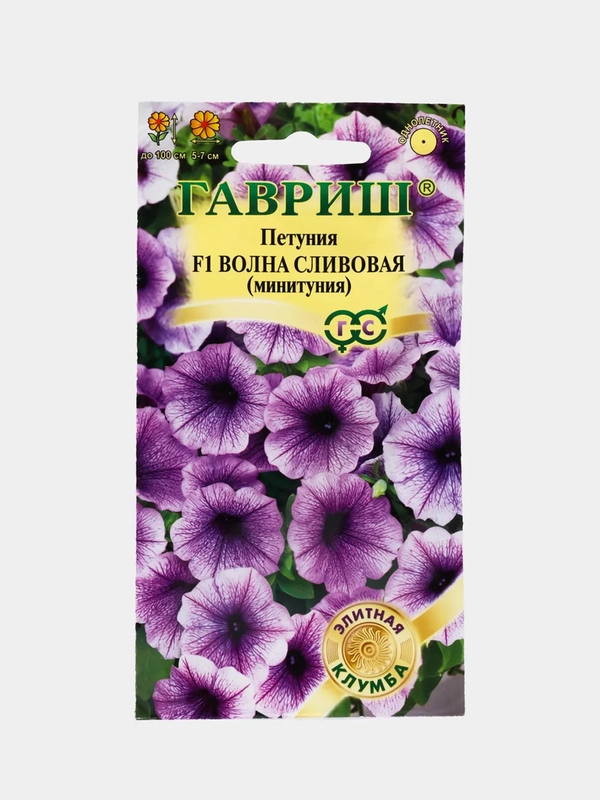 Семена цветов Петуния "Волна сливовая, минитуния"