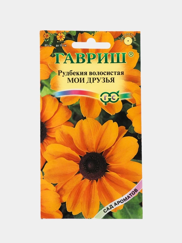 Семена цветов Рудбекия "Мои друзья"