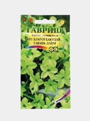 Семена цветов Табак "Благоухающая гавань лайм"