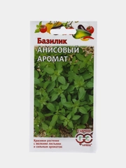 Семена Базилик "Анисовый аромат"