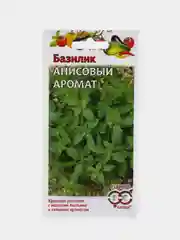 Семена Базилик "Анисовый аромат"
